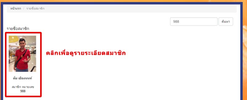 search2